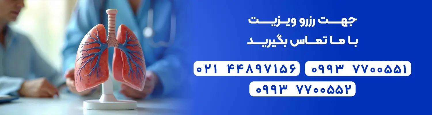 تماس با دکتر یداله زادهجهت دریافت نوبت برای مشاوره.