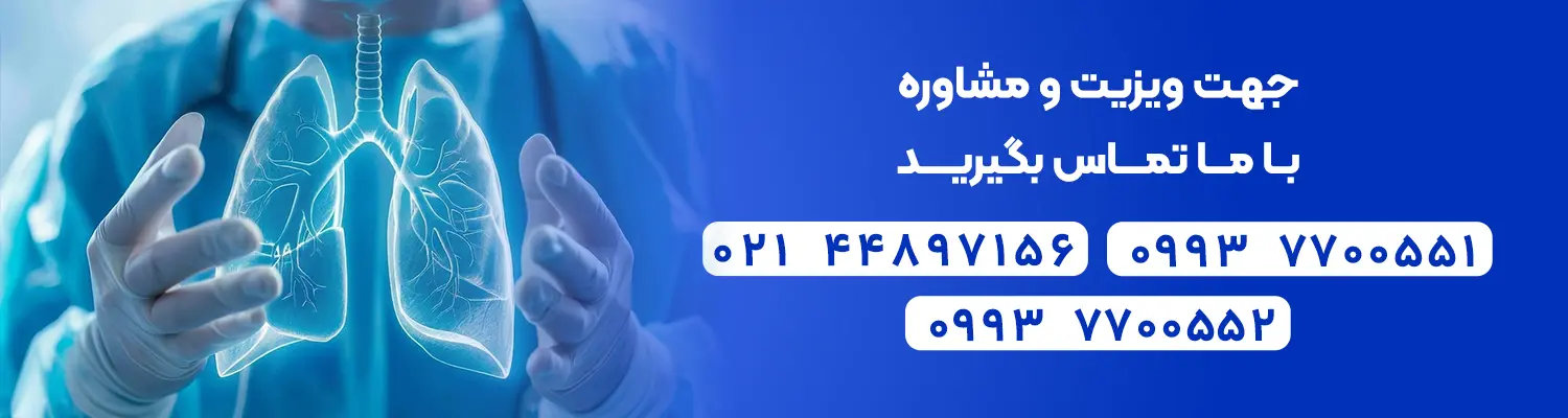 نوبت رزرو خود را با دکتر یداله زاده ثبت کنید.